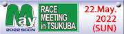 2022 SCCN May RACE MEETING in TSUKUBA