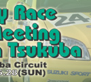 2006 MAY RACE MEETING in TSUKUBA