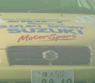 2006 MAY RACE MEETING in TSUKUBA