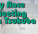 2007 MAY RACE MEETING in TSUKUBA