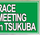 2012 MAY RACE MEETING in TSUKUBA