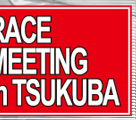 2012 OCTOBER RACE MEETING in TSUKUBA