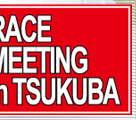 2013 OCTOBER RACE MEETING in TSUKUBA